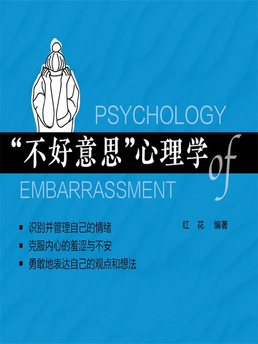 Cover image for 